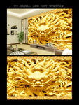 3D浮雕电视背景墙