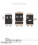 卡通手机矢量造型图2015版