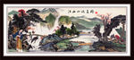 水墨画