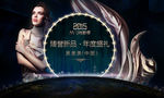 医疗美容整形 黑色高端bann