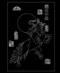 一日千里千里马