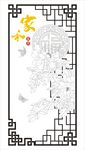 家和富贵装饰画