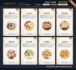 早餐海报图片