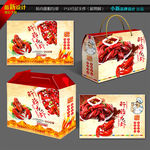 时尚清新龙虾礼盒包装