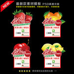 微信贴纸 二维码贴纸 微信标签