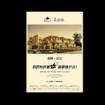 报纸广告