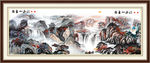 水墨山水画