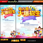 少儿美术班幼儿园招生