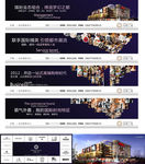 商业户外大牌