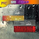 pvc名片