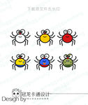 卡通蜘蛛矢量图标造型图