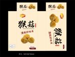 猴菇固体饮料包装设计