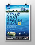 房地产广告