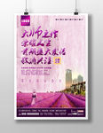 房地产广告