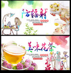 电脑防辐射花射