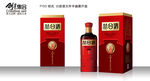 丛台酒 白酒盒包装