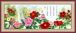 花开富贵