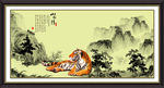国画老虎图