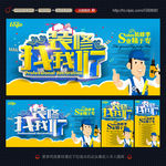 装修