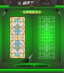 教堂玻璃图案