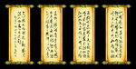 沁园春雪书法