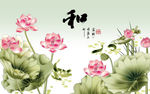 中式粉色荷花壁画背景墙