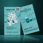 广告公司名片