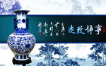 青花清雅背景墙