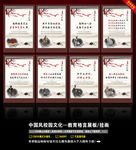 教师办公室展板