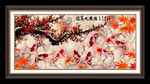 梅花 九鱼图