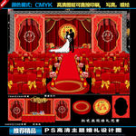 红色主题婚礼