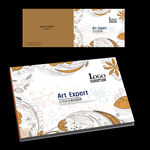 时尚艺术花纹创意画册封面设计