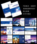 科技画册图片