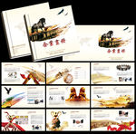 金融画册图片