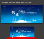 会议背景