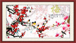 梅花