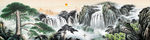 国画山水画