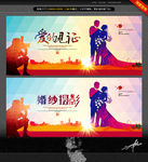 婚纱摄影 唯美