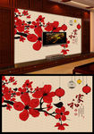 传统梅花中式背景墙