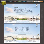 澳大利亚旅游