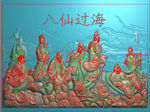 八仙过海神仙人物精雕图浮雕灰度