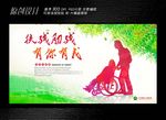 扶残肋残有你有我
