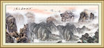 水墨画