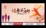 健身俱乐部