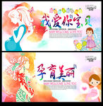 孕妇