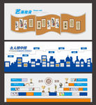 荣誉展 照片展