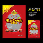 礼品盒包装 坚果包装