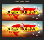 公益海报
