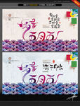 五月五 端午 唯美