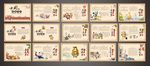 中国传统节日展板